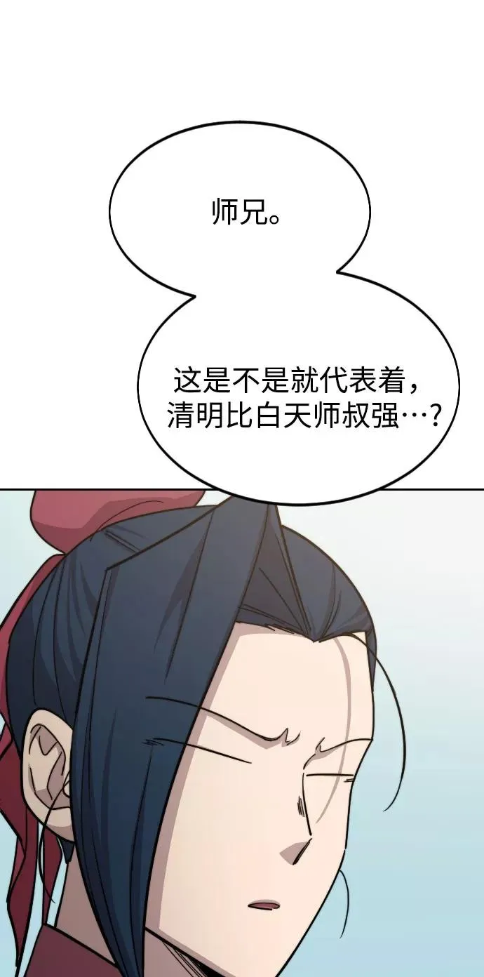 第51话38