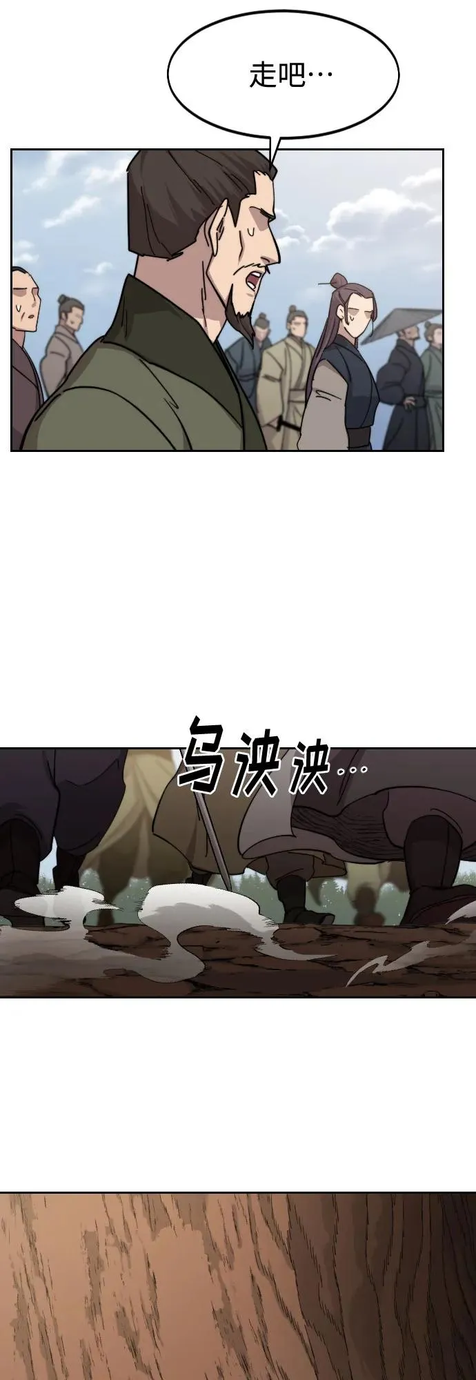 第110话35