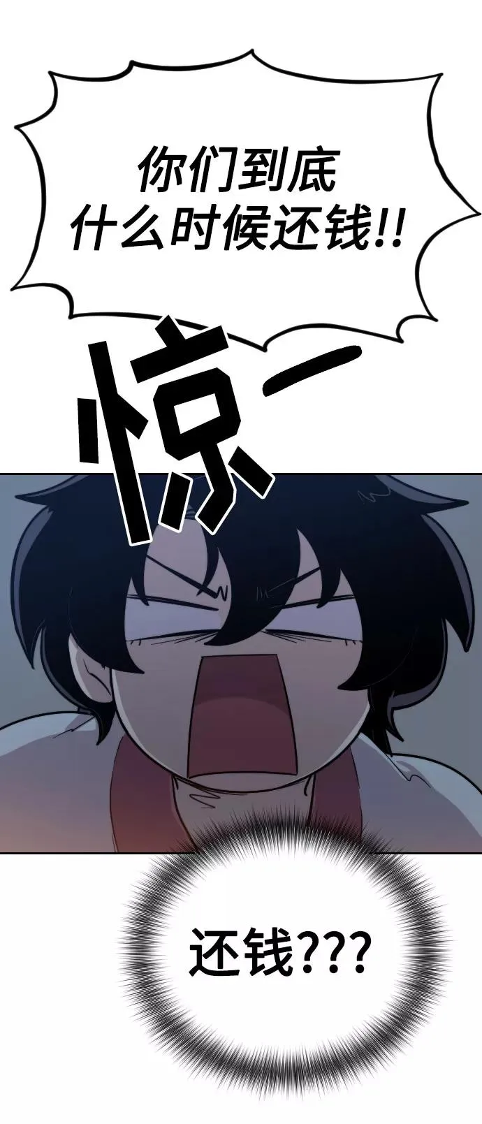 第5话127