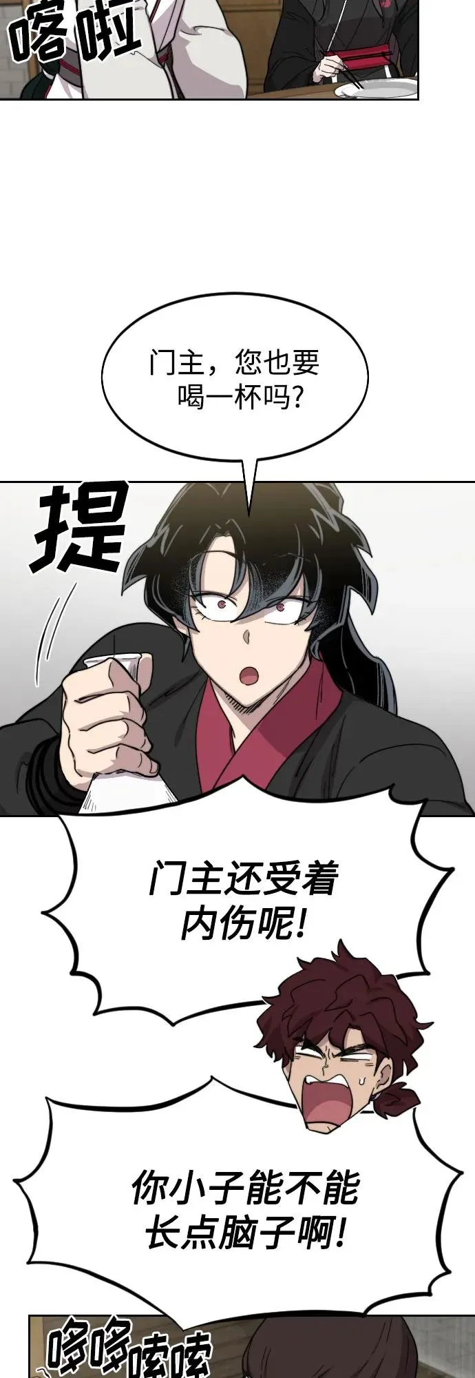 第76话37