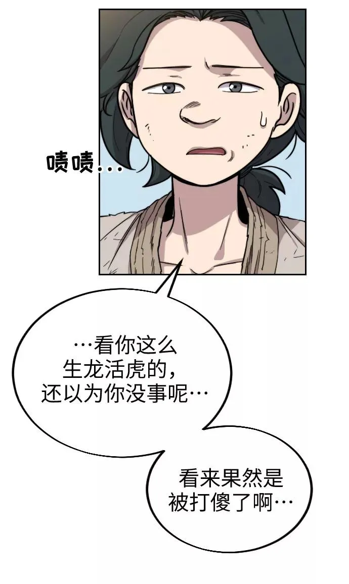 第1话161