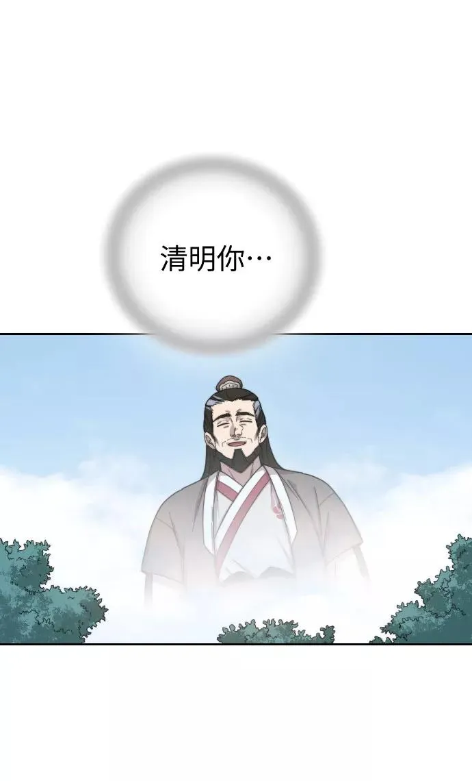 第2话90