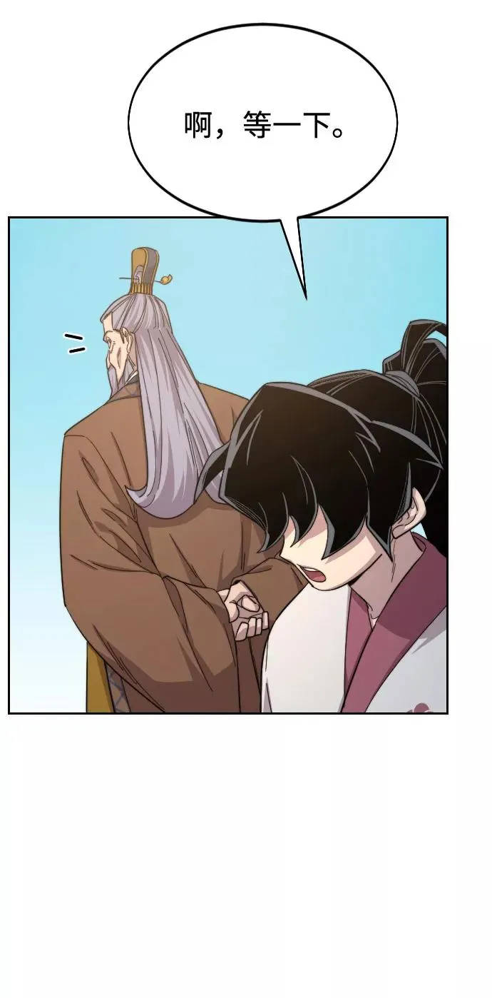 第34话111