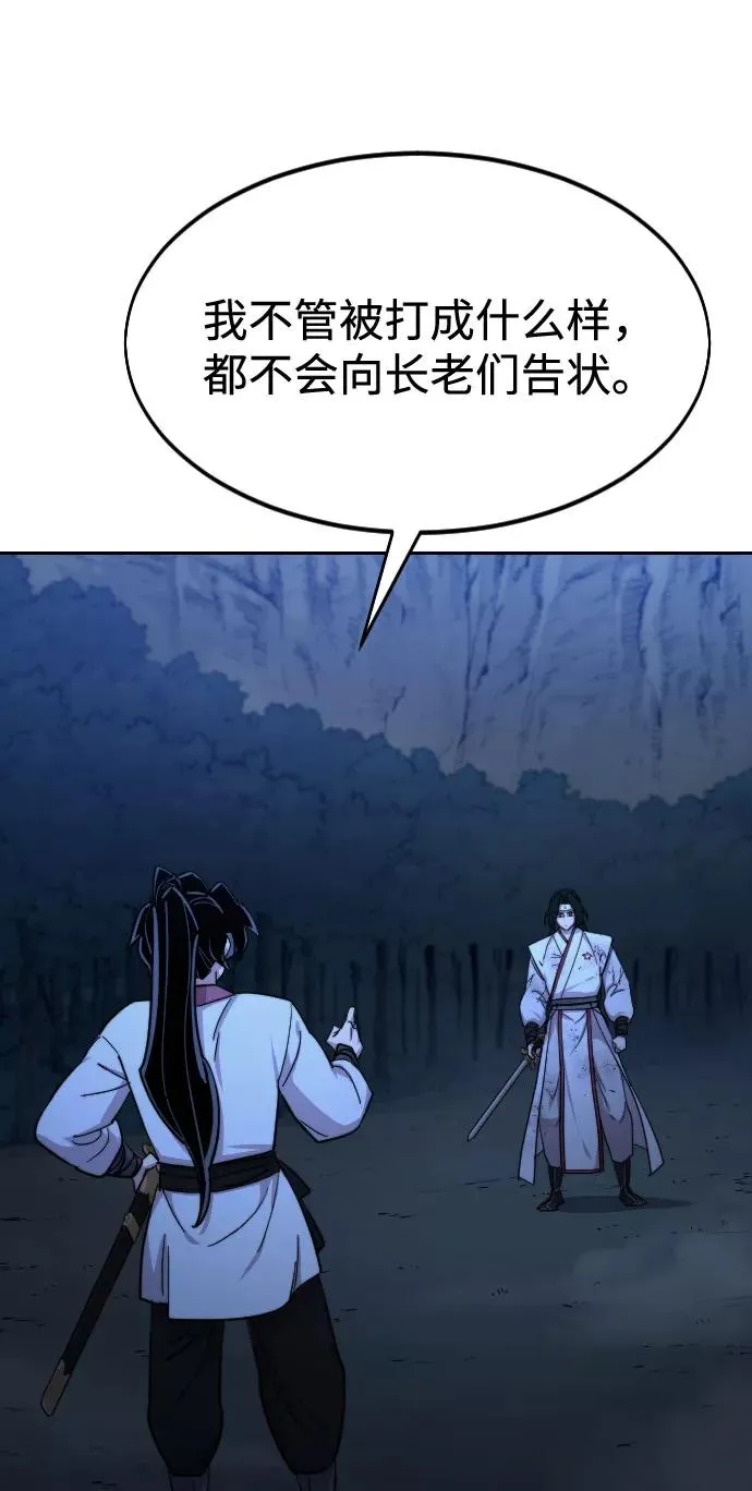 第48话73