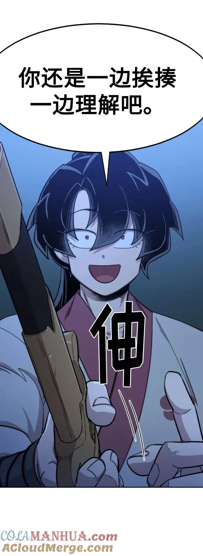 第49话68