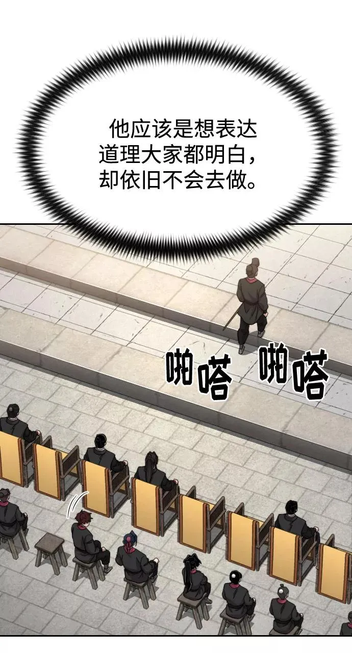 第63话66