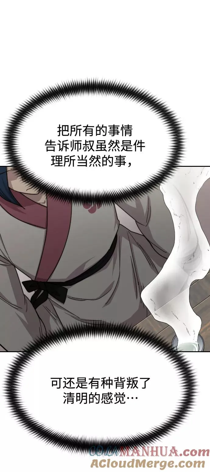 第44话15