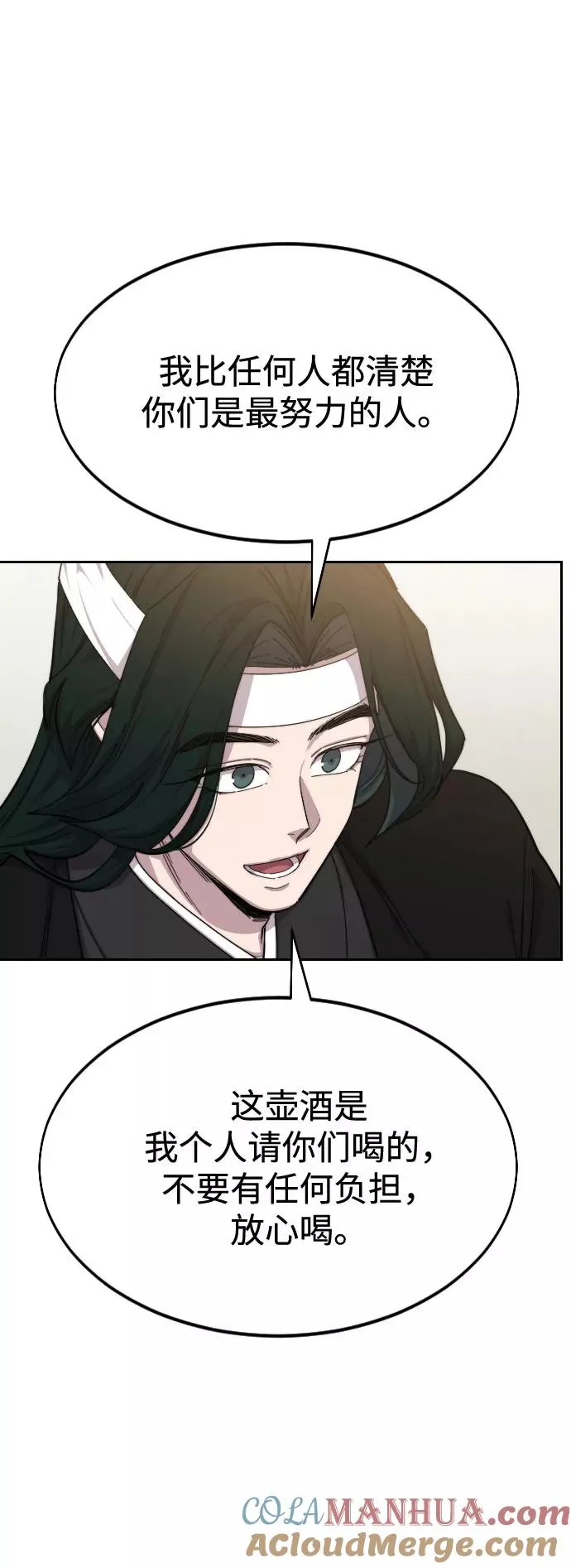 第39话84