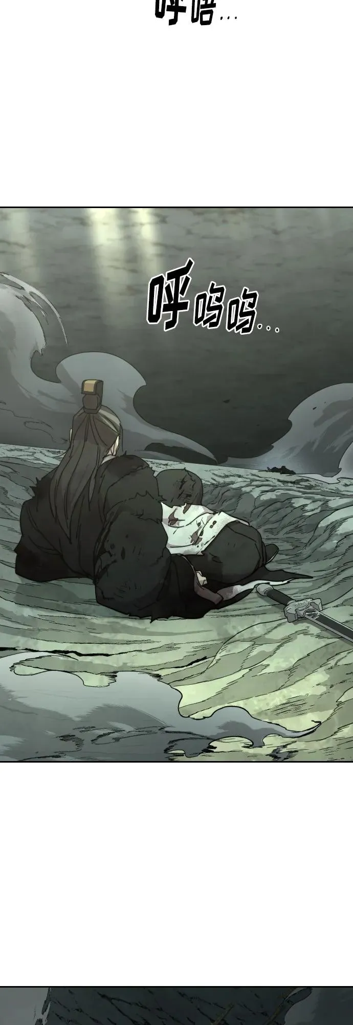 第106话43