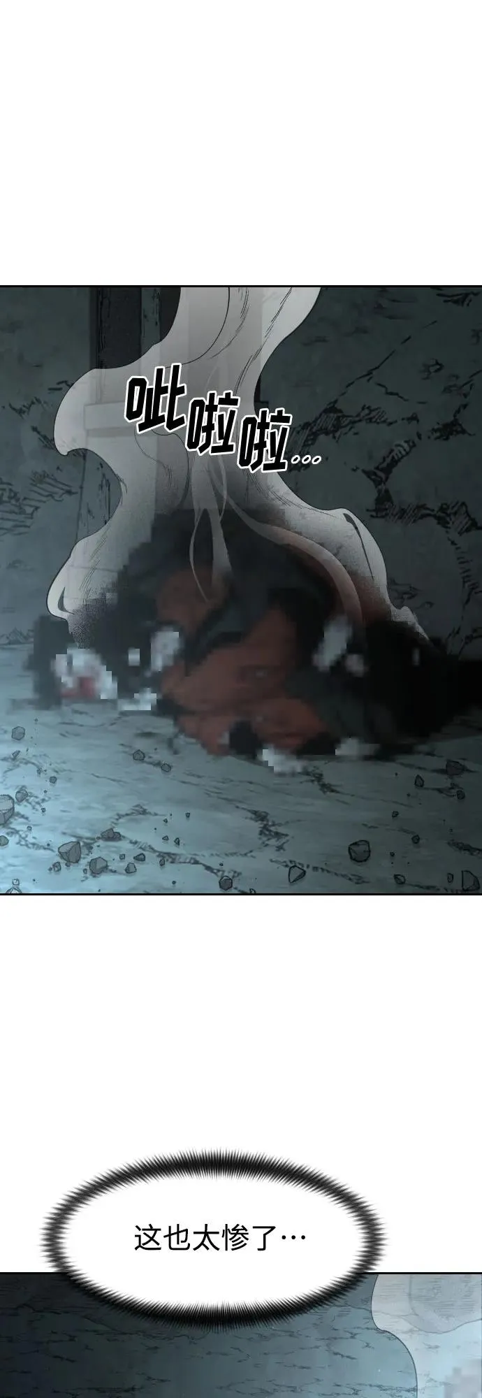 第93话1