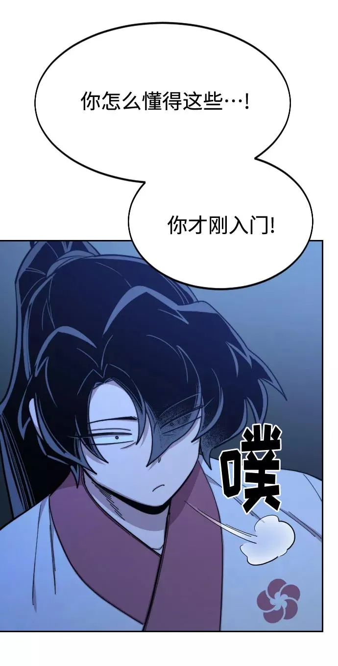 第49话55