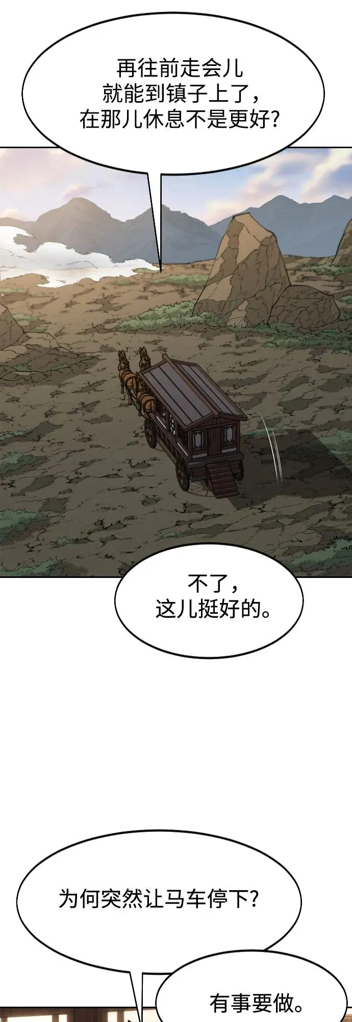 第118话32