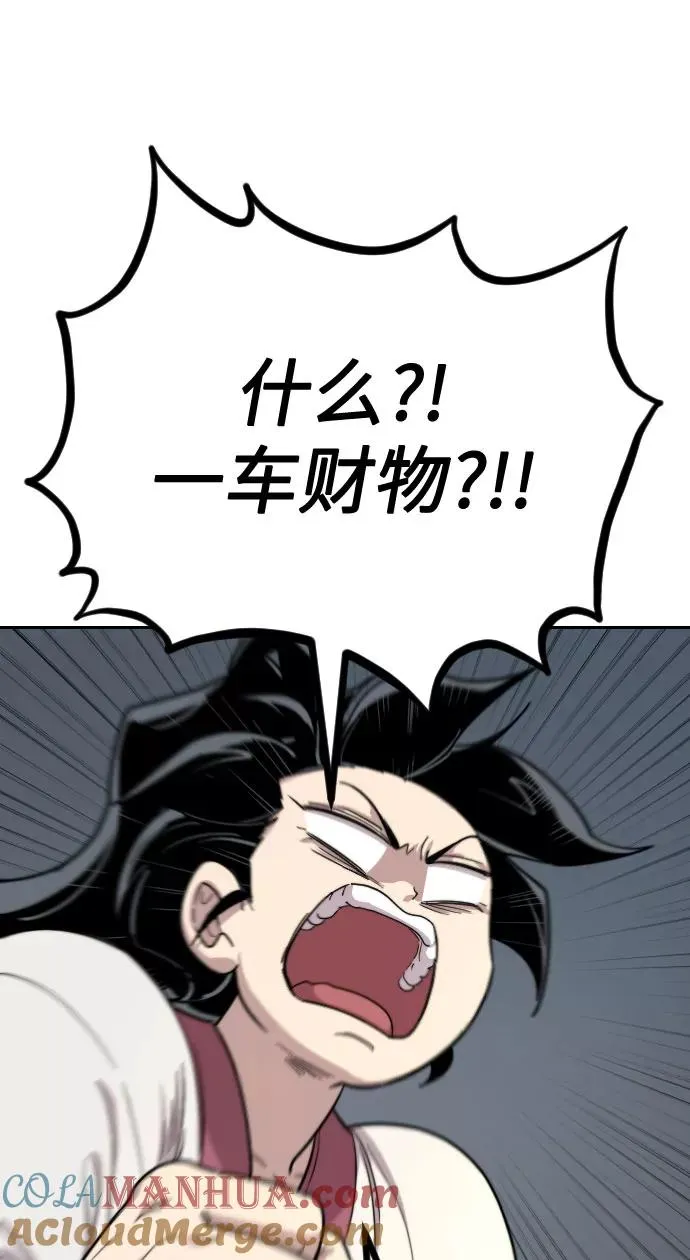 第11话44