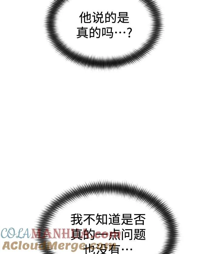 第51话32