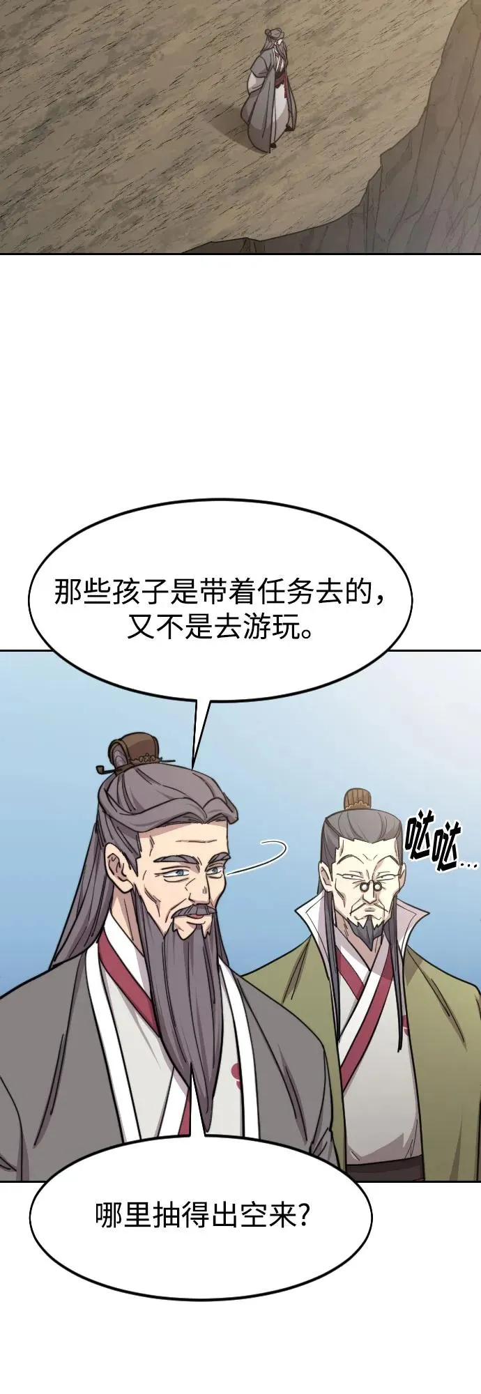 第88话52