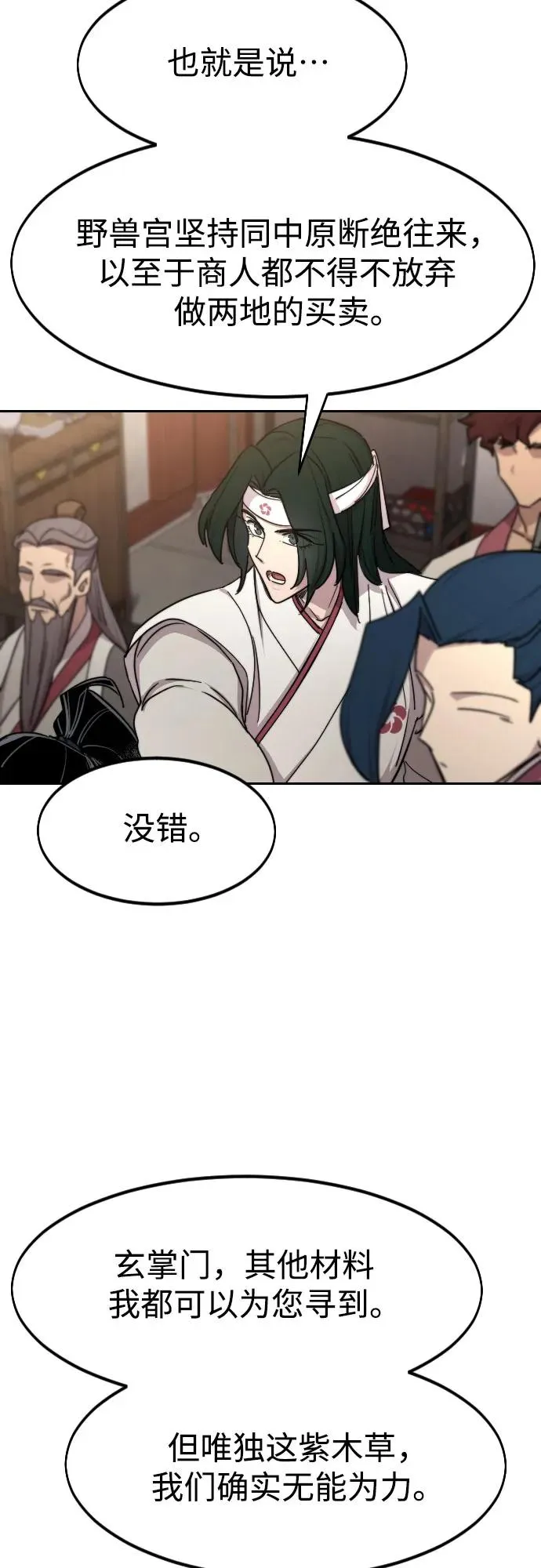 第115话26