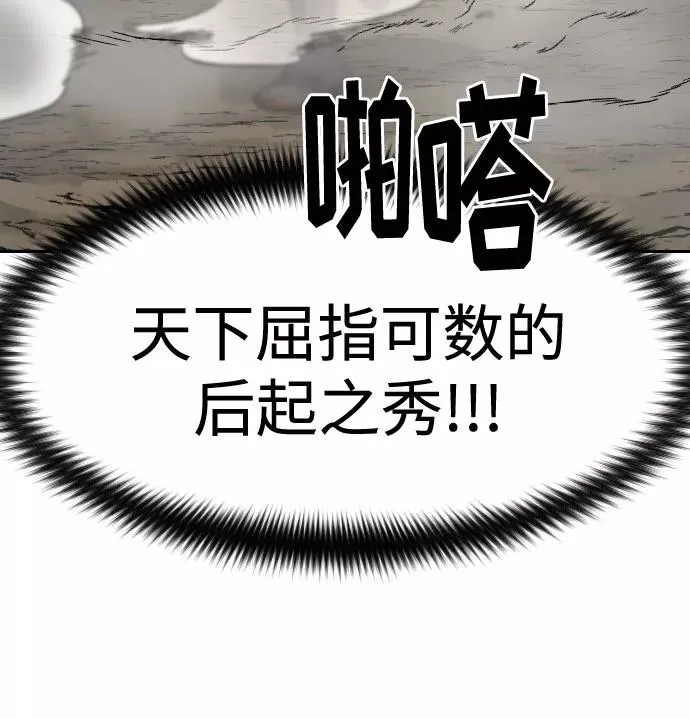 第72话（第1季最终话）135