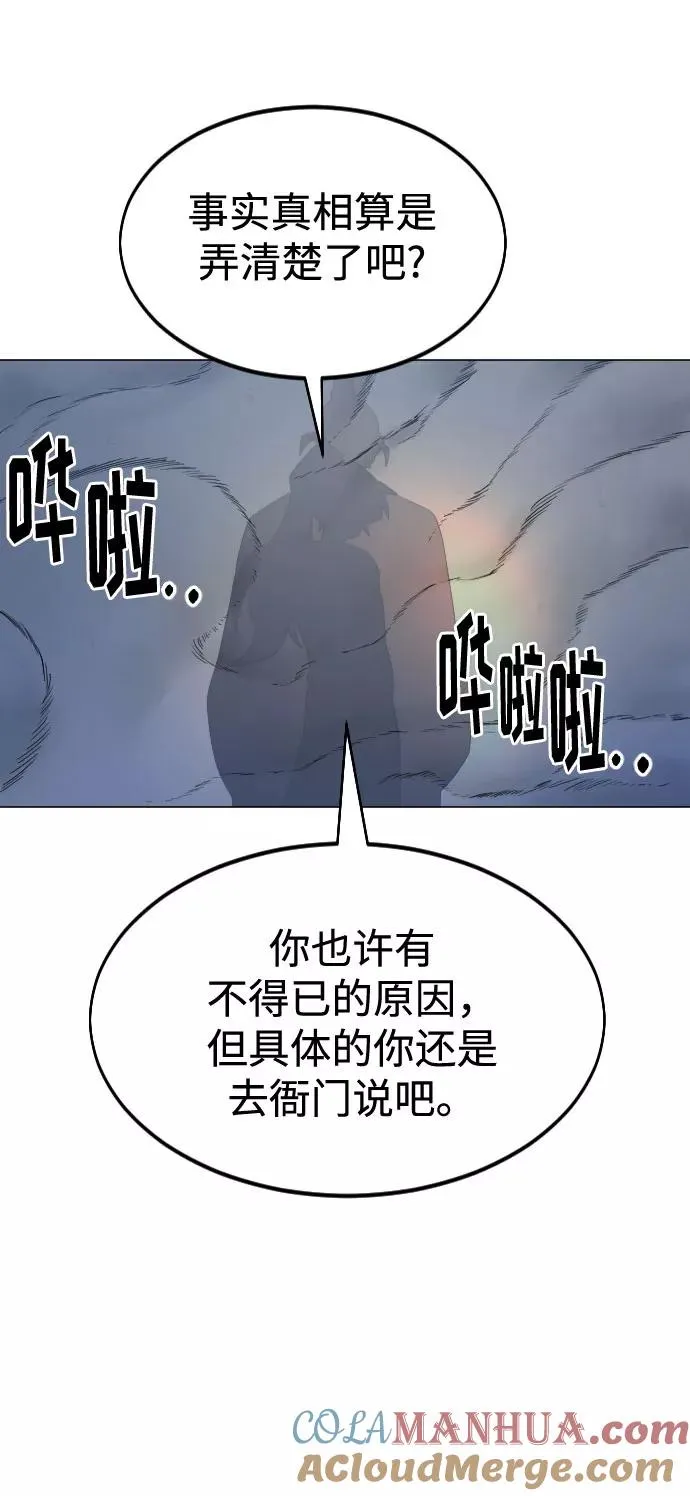 第27话84