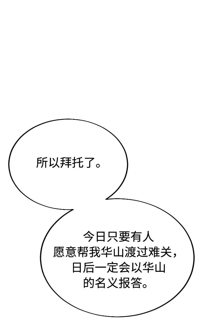 第10话70