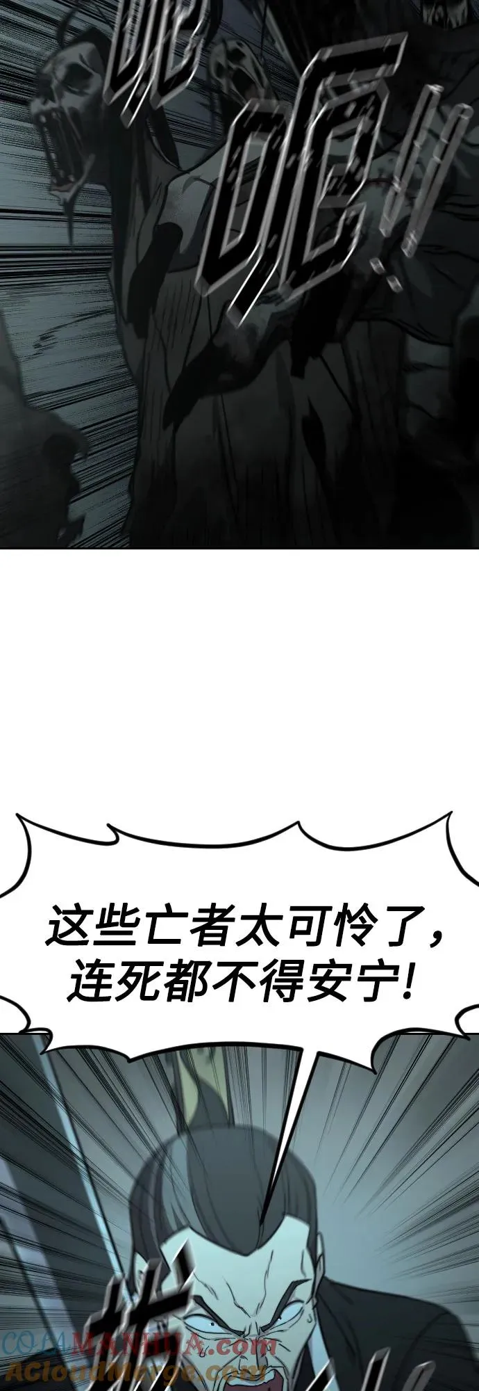 第95话3
