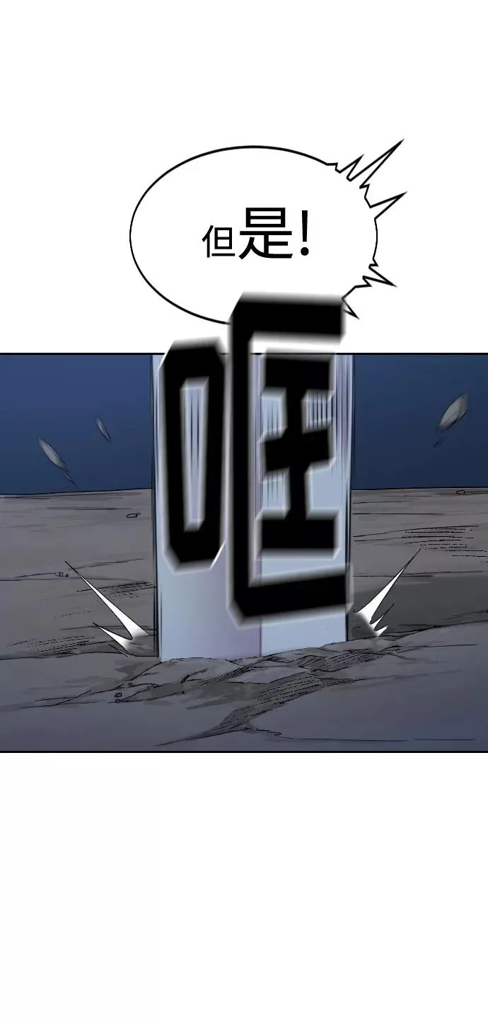 第38话53