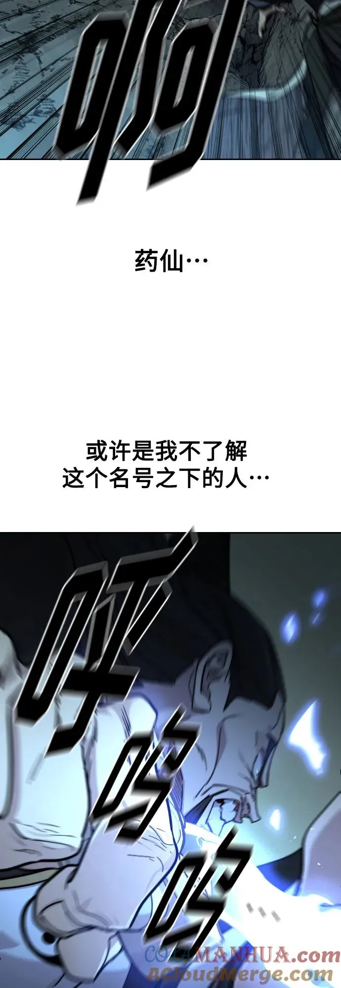 第95话6