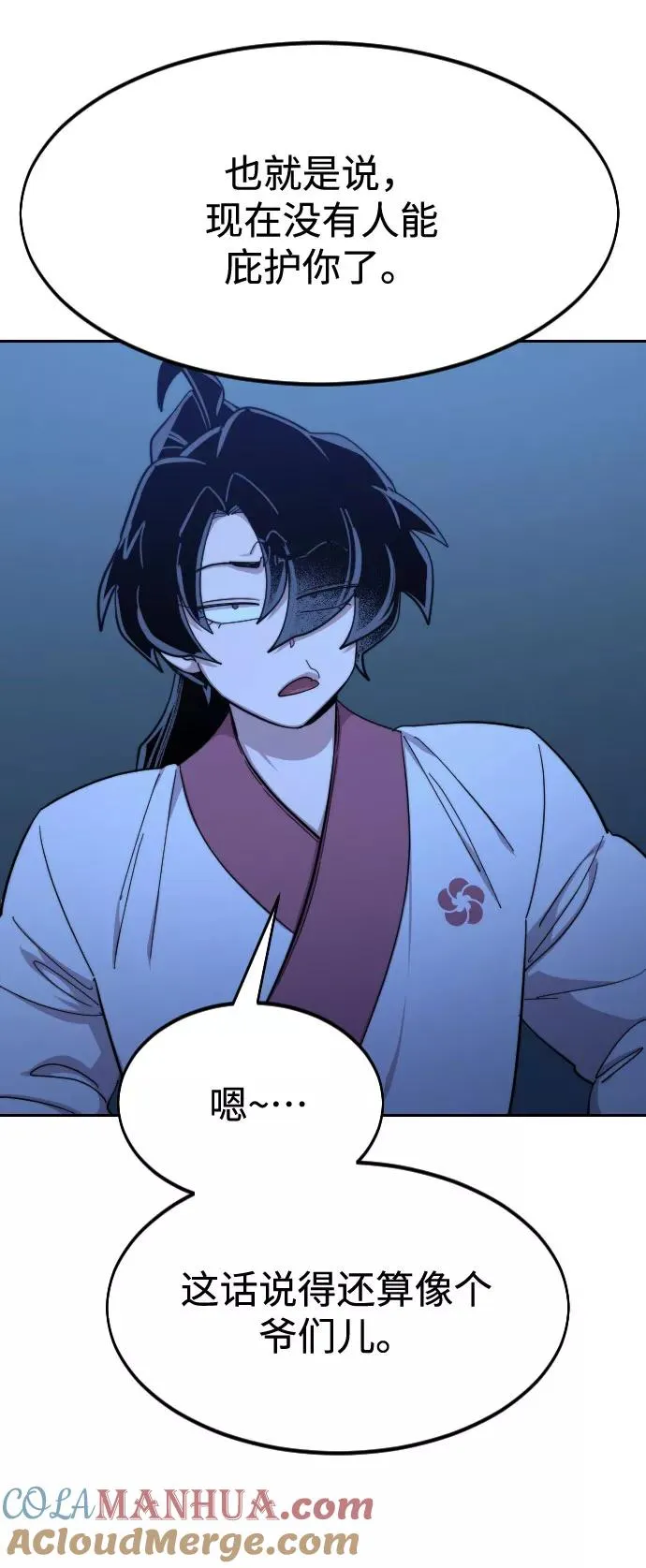 第48话60