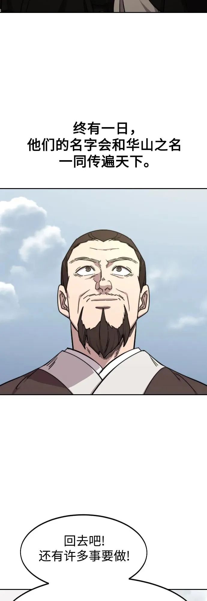 第111话67