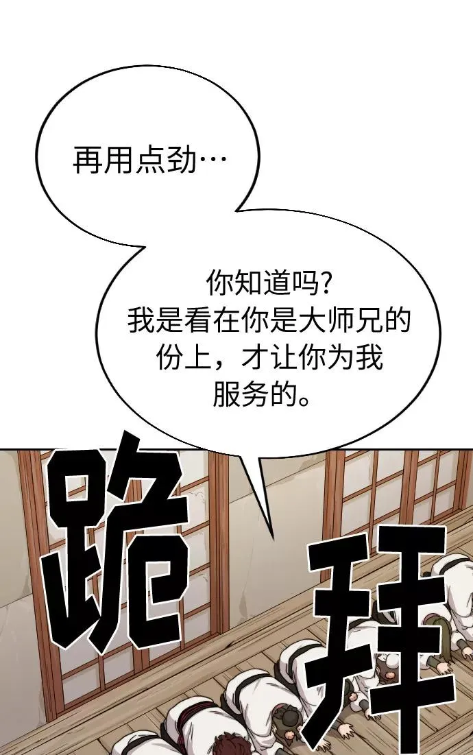 第4话45