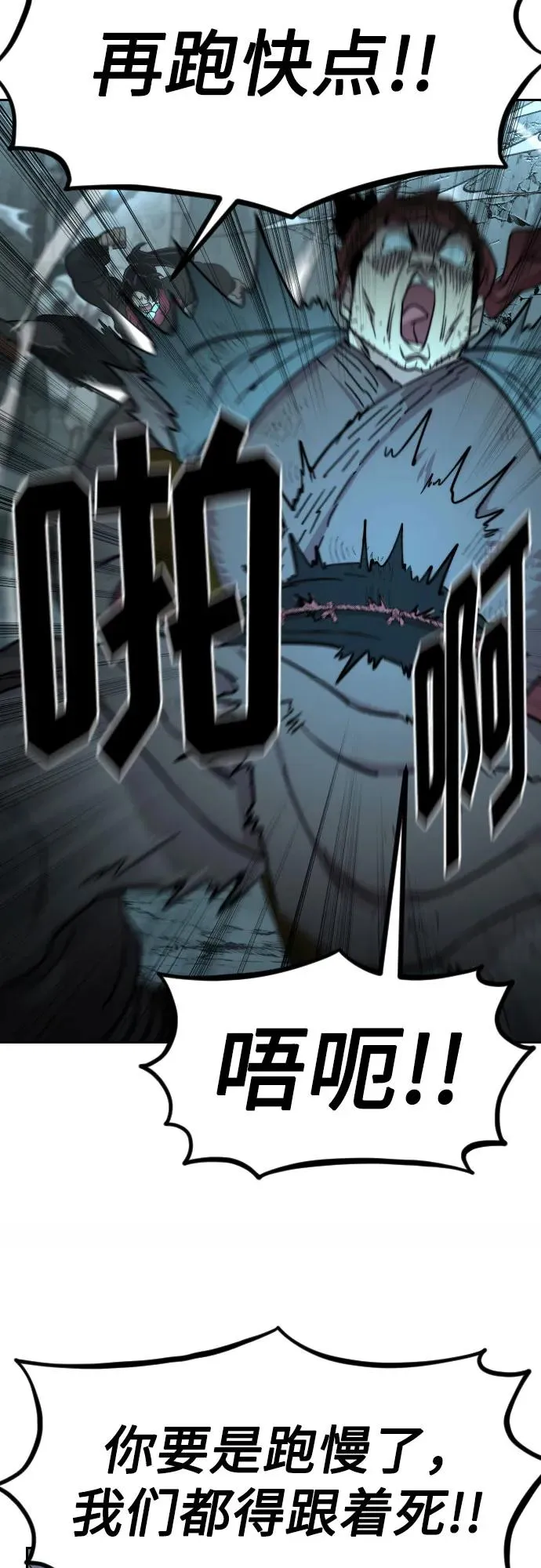 第94话22