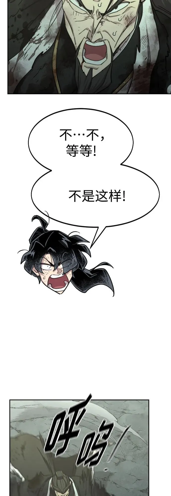 第106话67