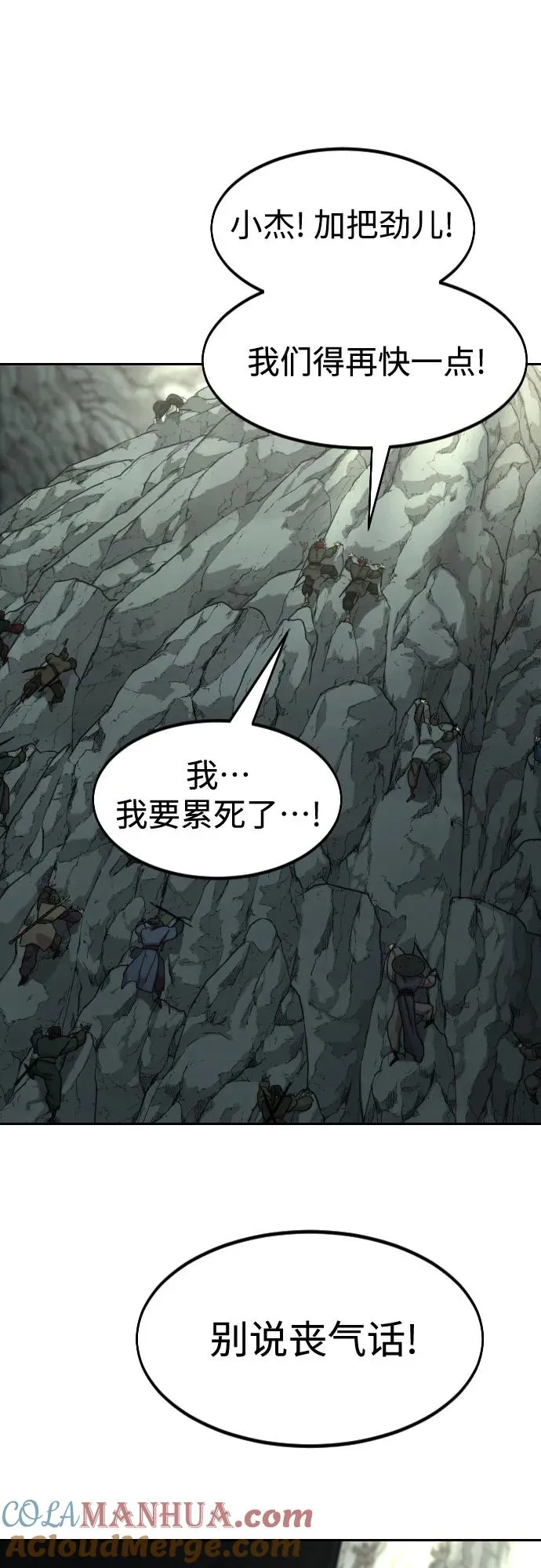 第105话6
