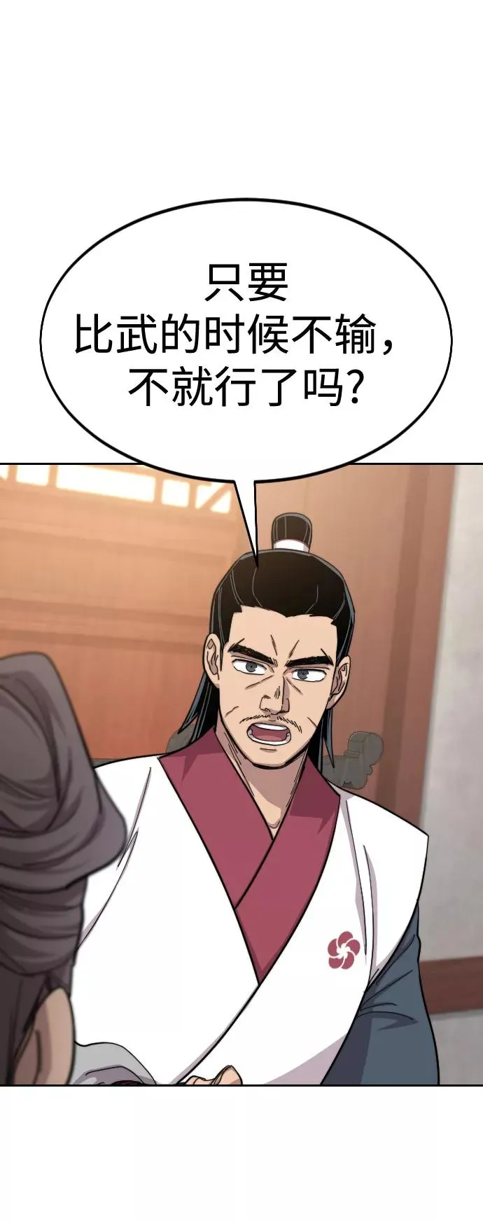 第55话103