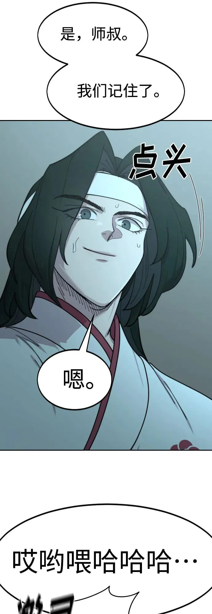 第101话47
