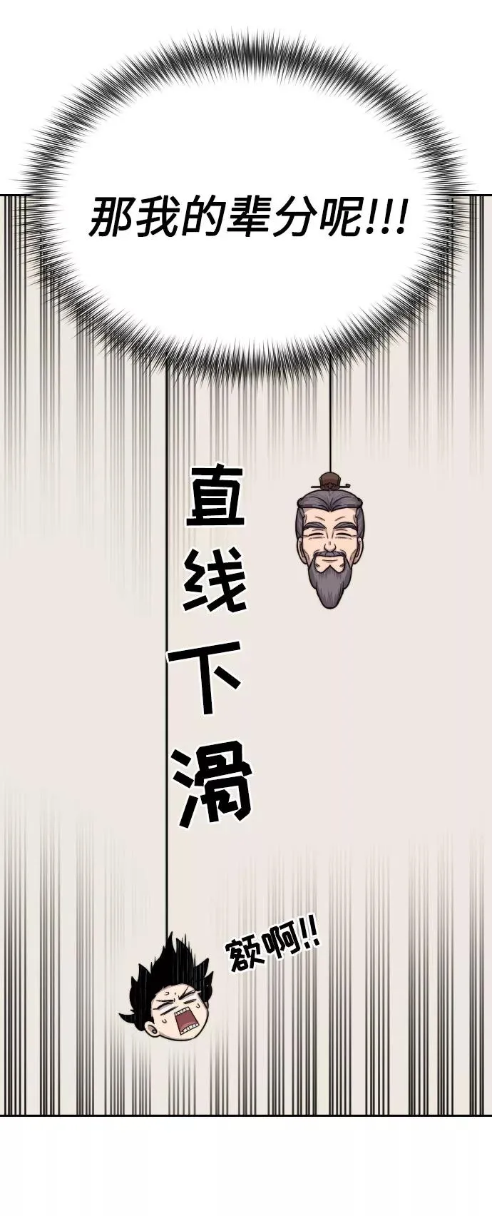 第3话121