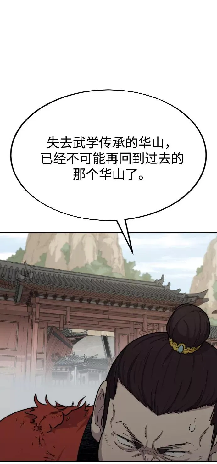 第13话21