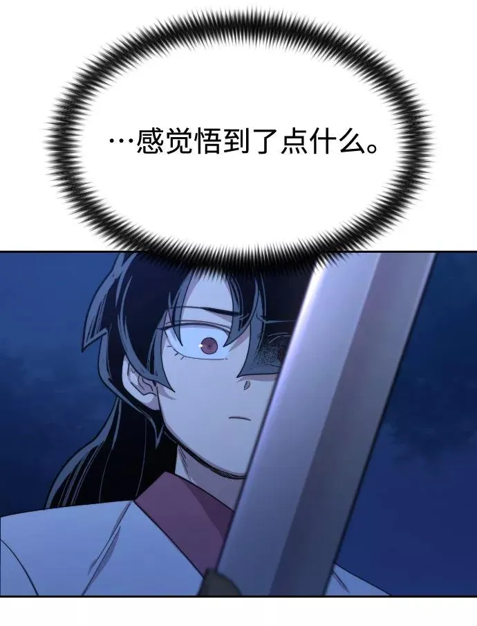 第39话2