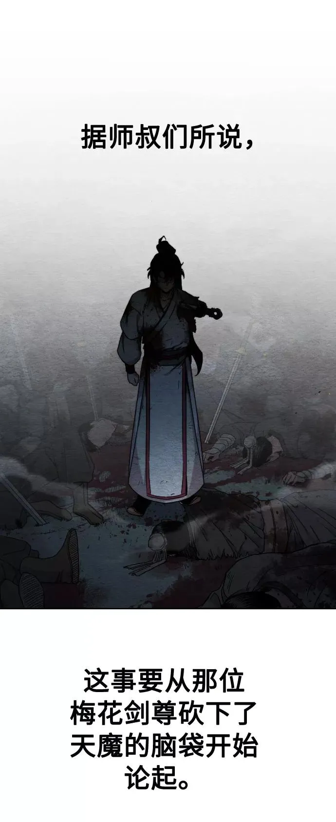 第4话53