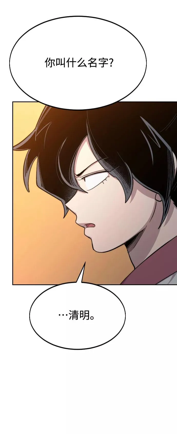第41话10