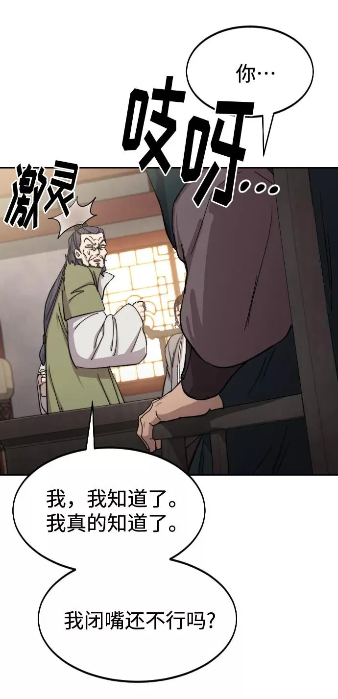 第72话（第1季最终话）59