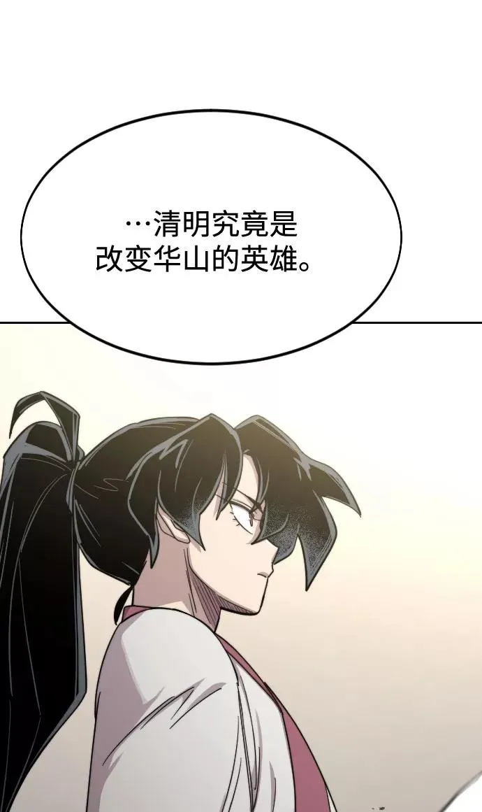第51话53