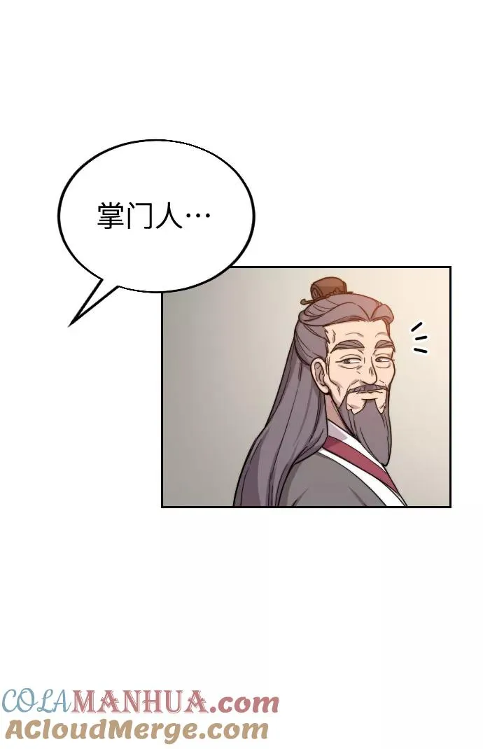 第2话144