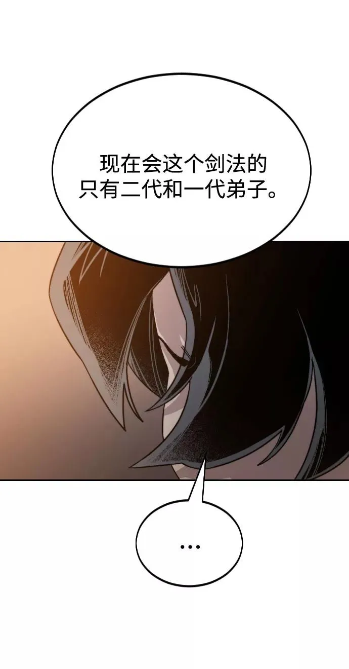 第31话105