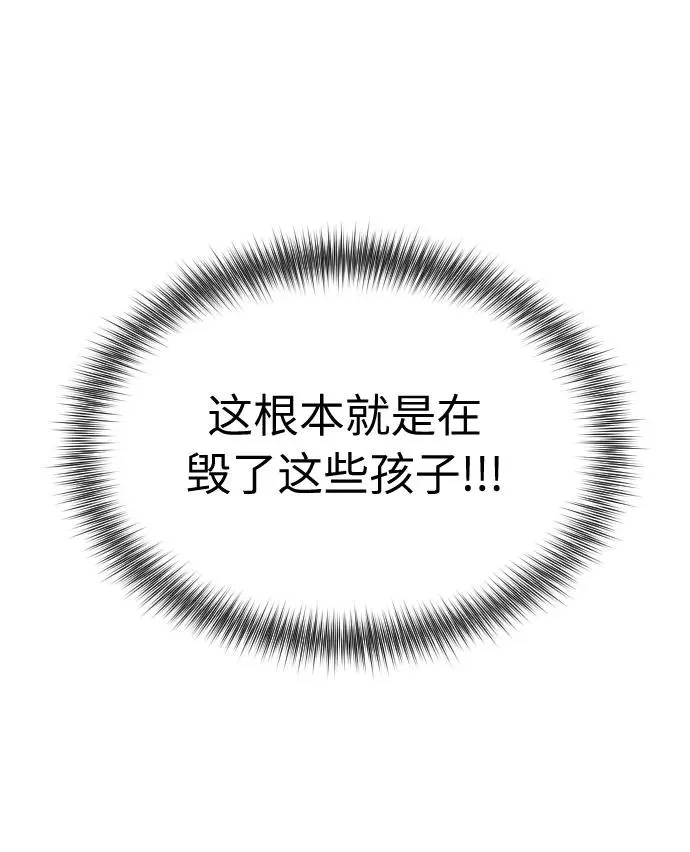 第4话90
