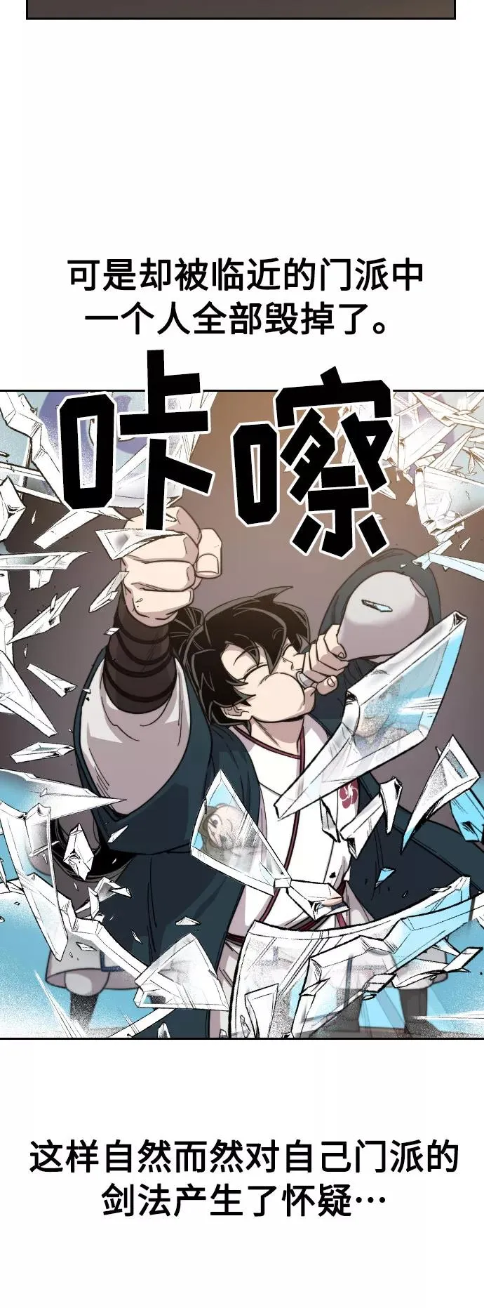 第32话51