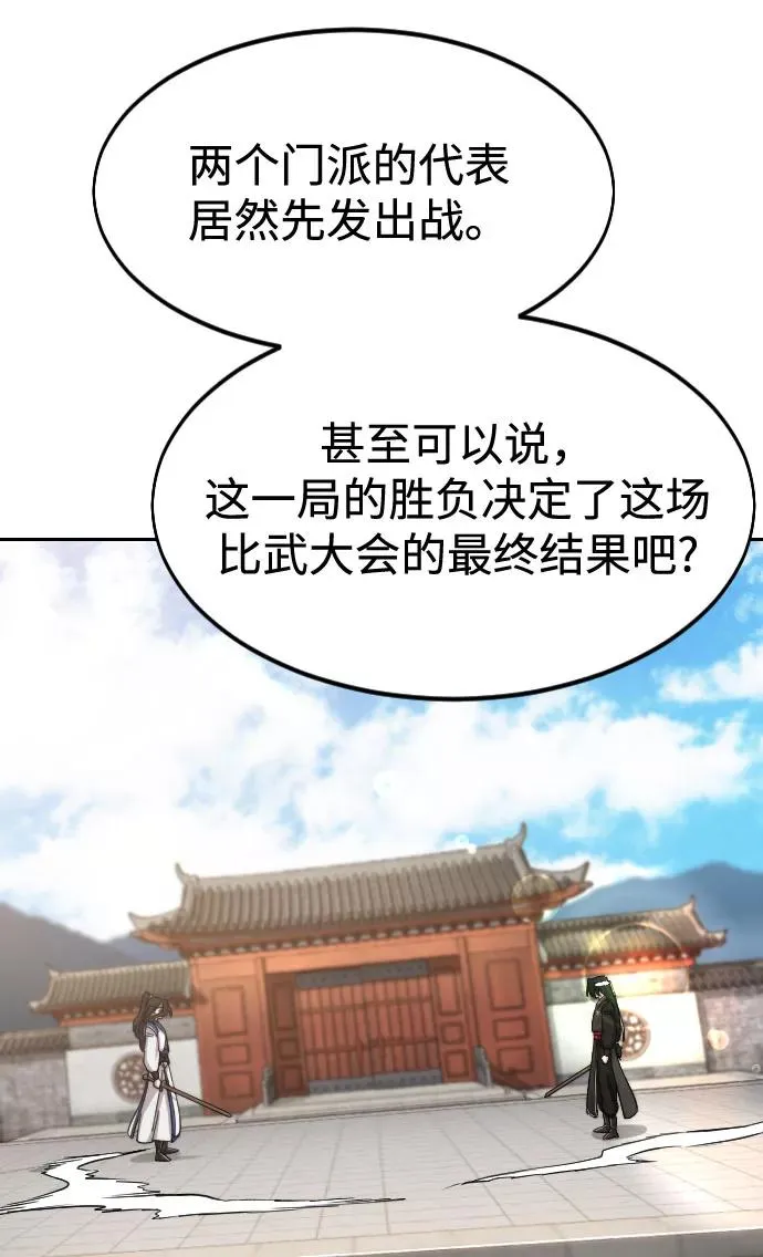 第58话69