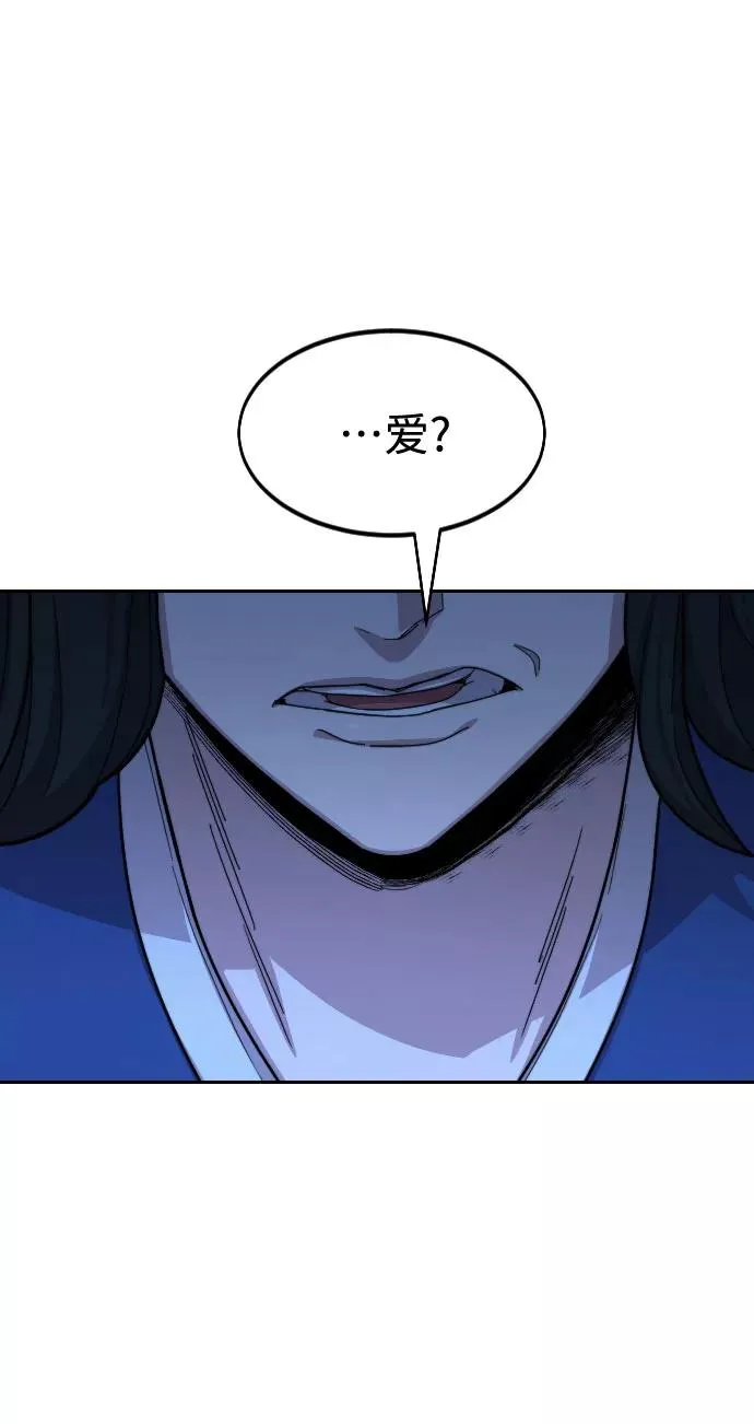 第57话54