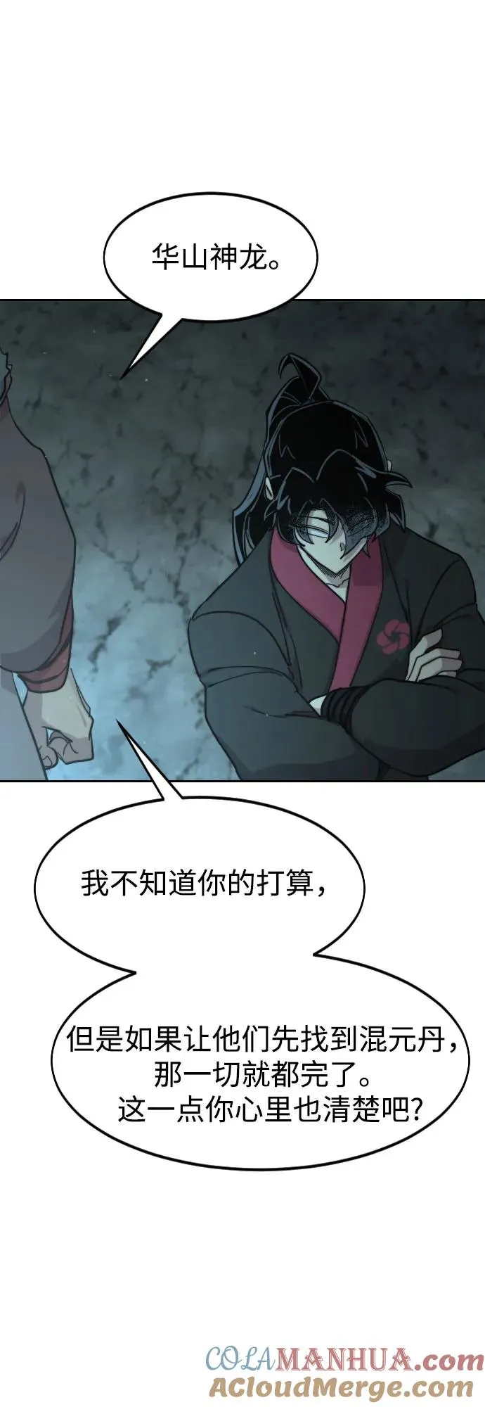 第93话21