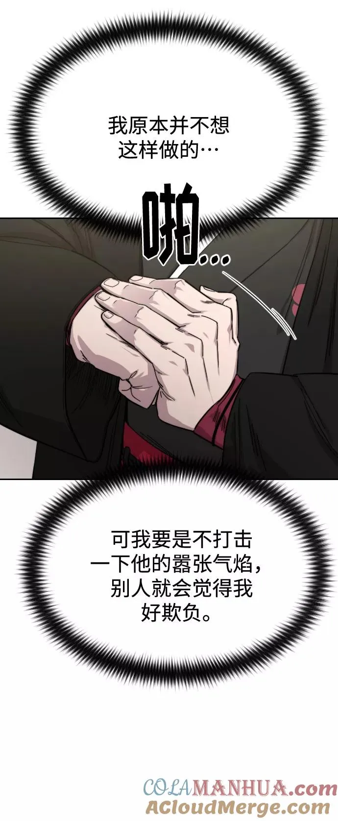 第42话116