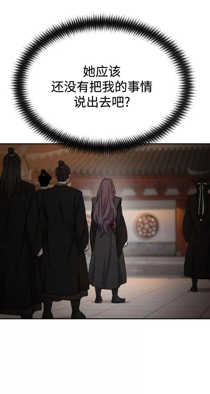 第41话37